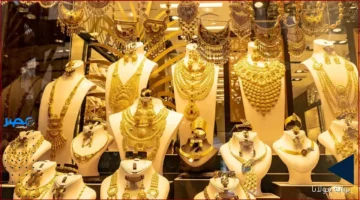 تغيرات الذهب.. أسعار مثقال الذهب عيار 21 في العراق تشهد تقلبات غير مسبوقة تؤثر على المستثمرين